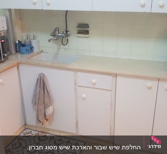 שיש במטבח עם כיור וברז